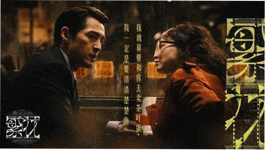 大象影院 热门电影推荐