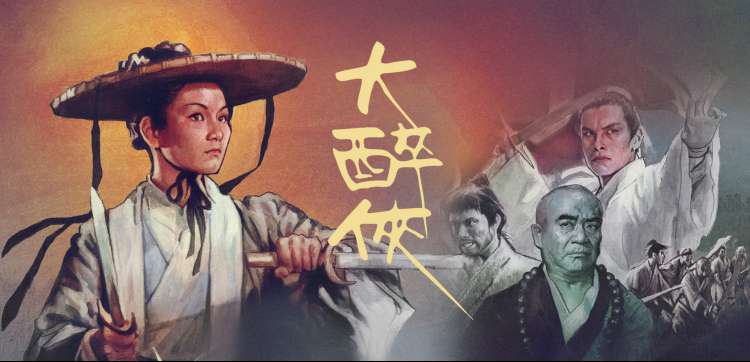 大象影院 动漫综艺推荐