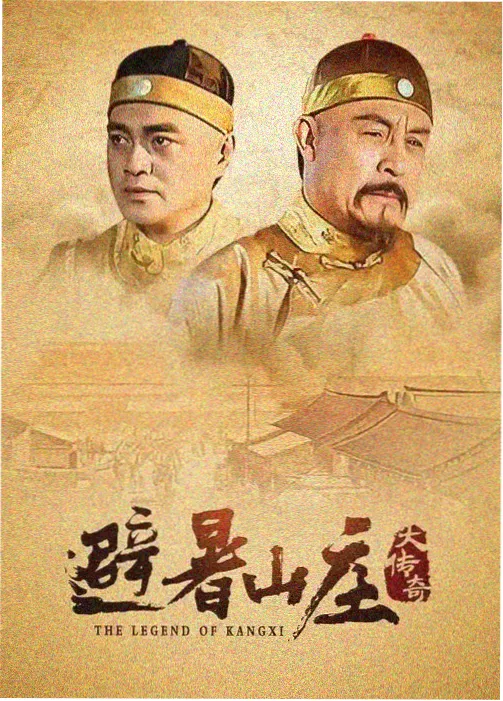 大象影院 辐射 科幻剧